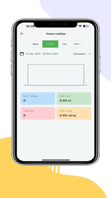 Screenshot di Tetrans