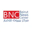 Beirut News Center Beirut News Center