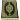 Al-Quran (Free)