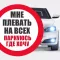 StopXAM