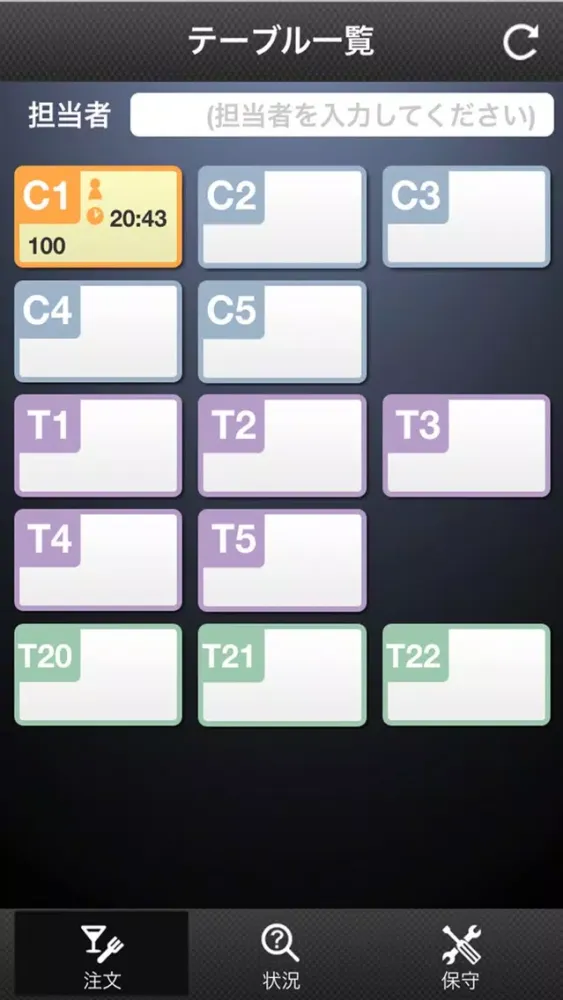 Encyclo Bistron/R Screenshots