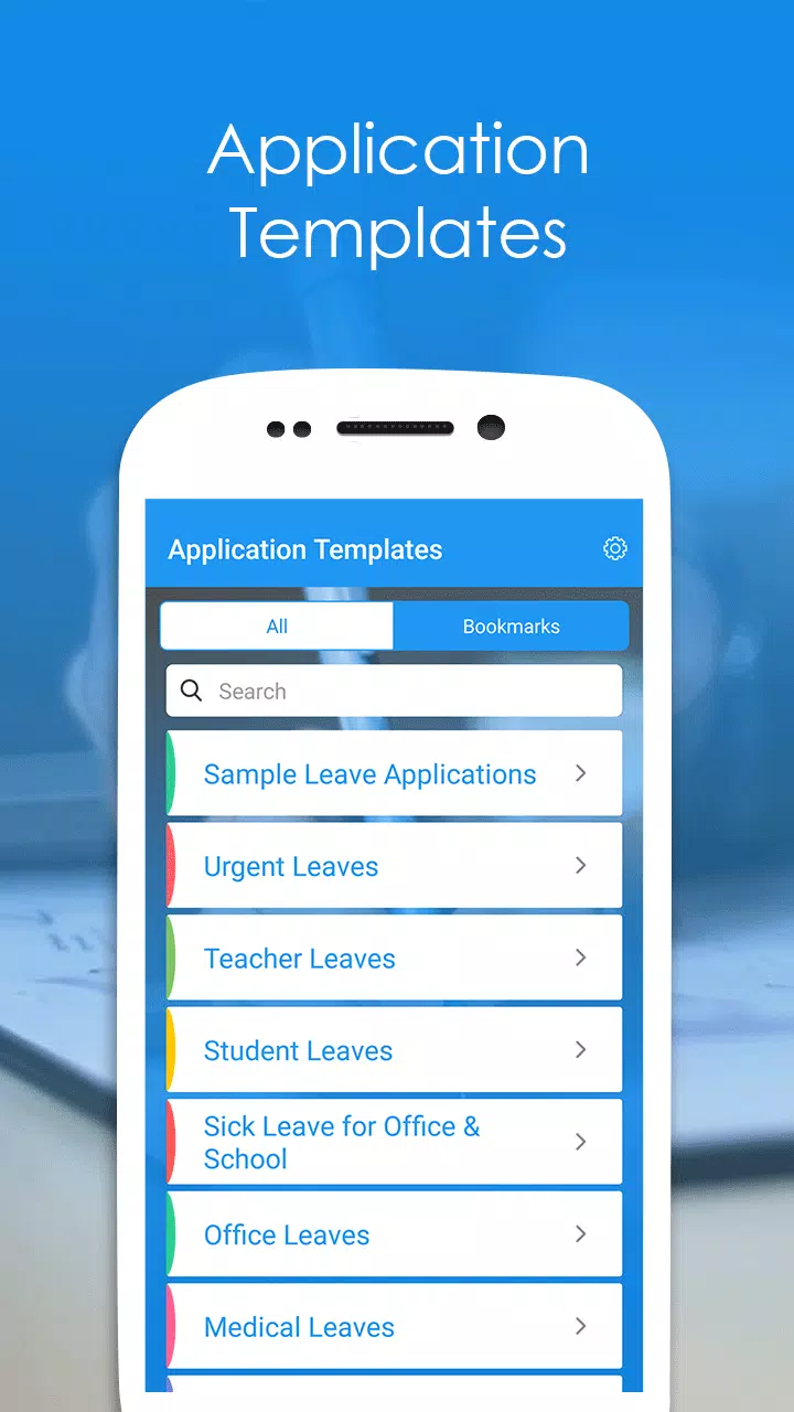 Leave Letters and Applications Screenshots