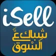 iSell.ps iSell.ps