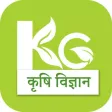 Krishi Vigyan