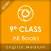 NCERT 9th Class Books
