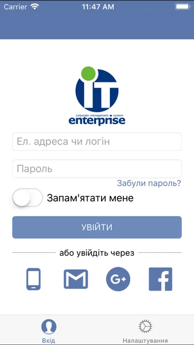 IT-Enterprise.SmartManager2019應用截圖