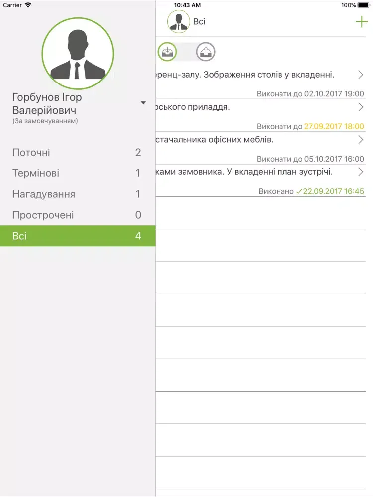 SmartTask 2018 IT-Enterprise iPad  سکرین شاٹس