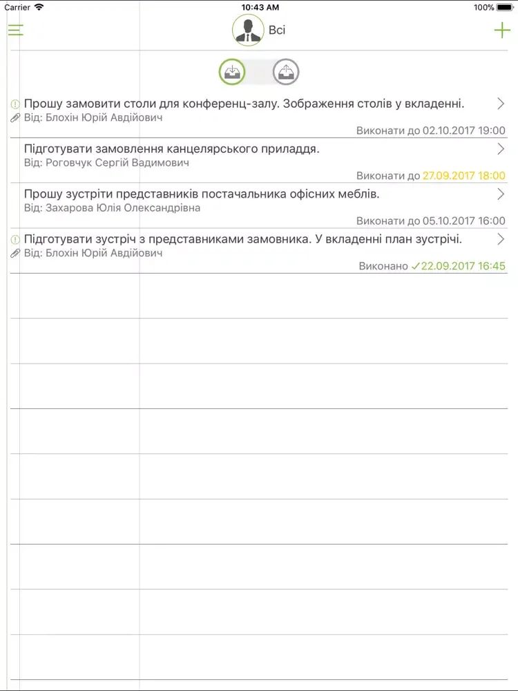 SmartTask 2018 IT-Enterprise iPad  سکرین شاٹس