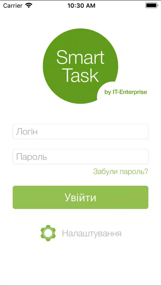 SmartTask 2018 IT-Enterprise سکرین شاٹس