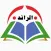 الرائد