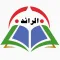 الرائد