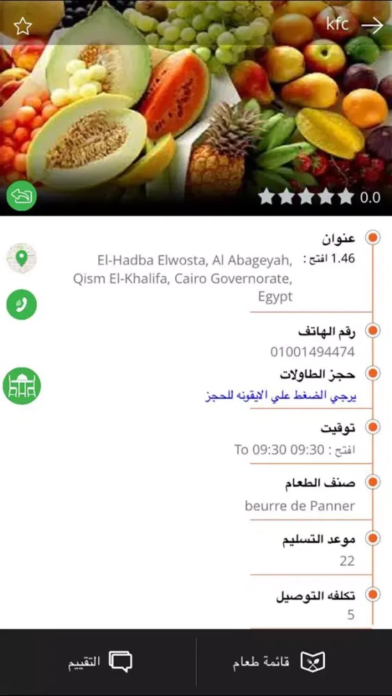 تصاویر أطلب وجبتك