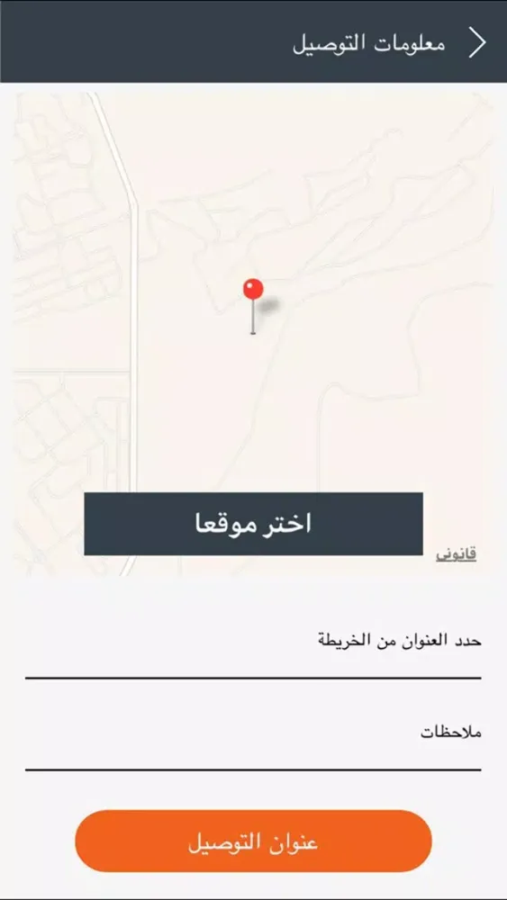تصاویر أطلب وجبتك