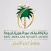جائزة الملك عبدالعزيز للجودة