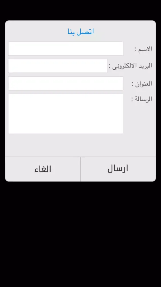 الحراج العربى應用截圖