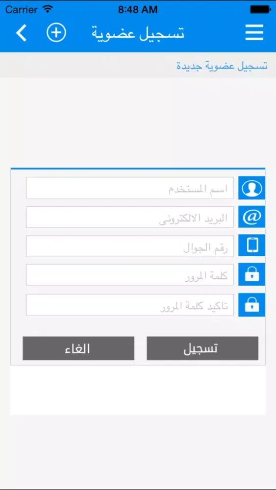 الحراج العربى應用截圖