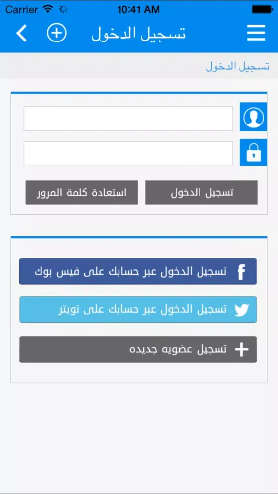 الحراج العربى應用截圖