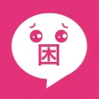 Troubled Chat