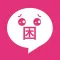 Troubled Chat