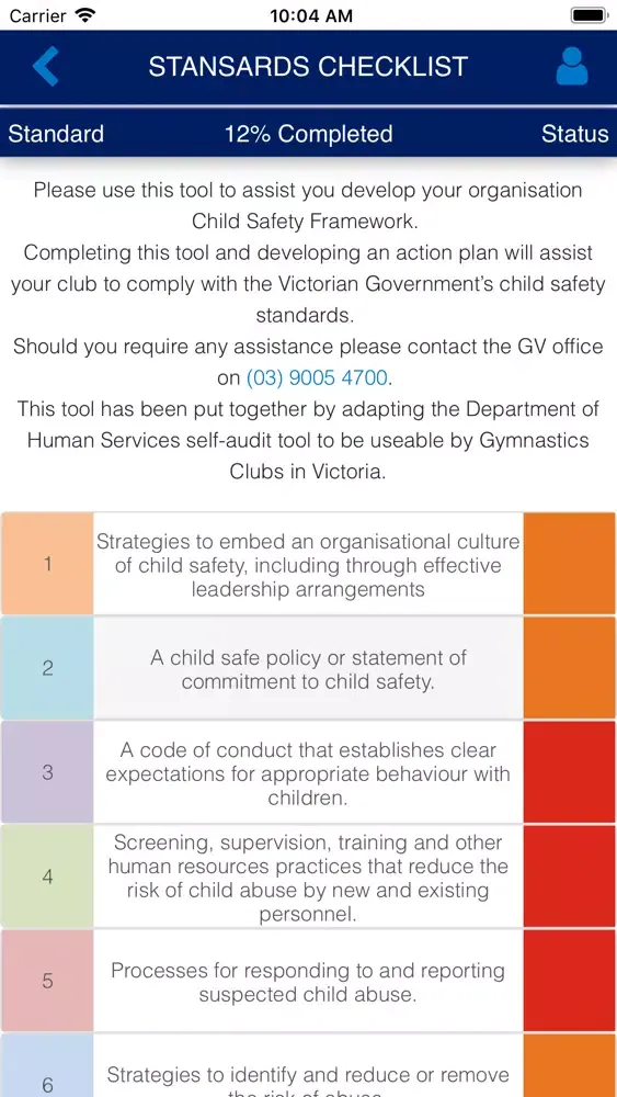Inclusion سکرین شاٹس