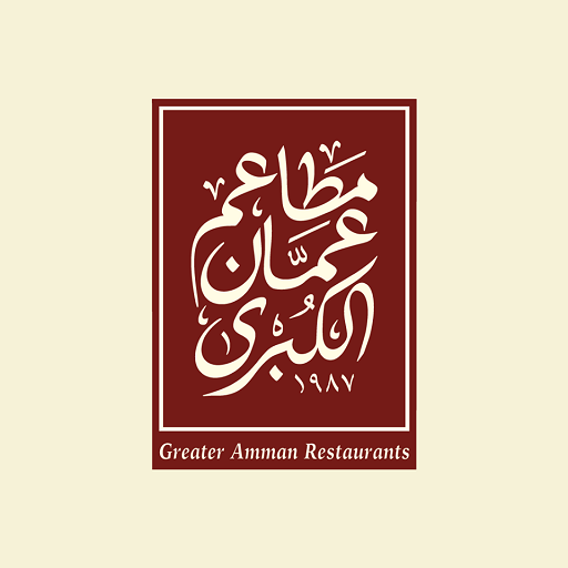 Greater Amman Restaurant