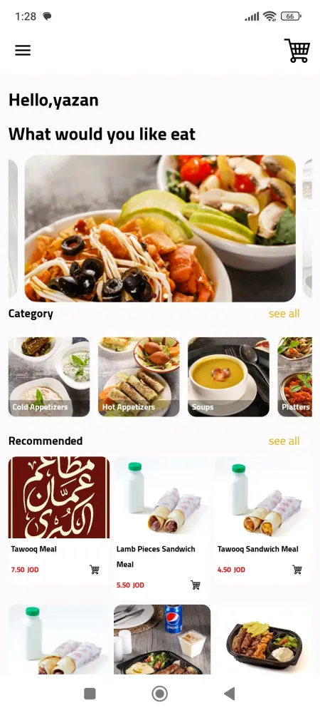 Greater Amman Restaurant 스크린샷