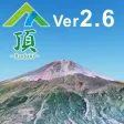 頂(富士山)