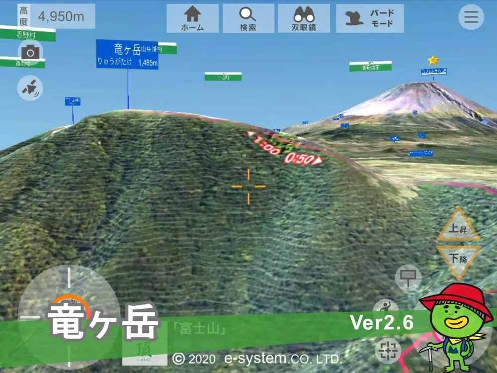 Tangkapan skrin 頂(富士山) iPad 