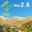 頂(北ア 白馬・雨飾)
