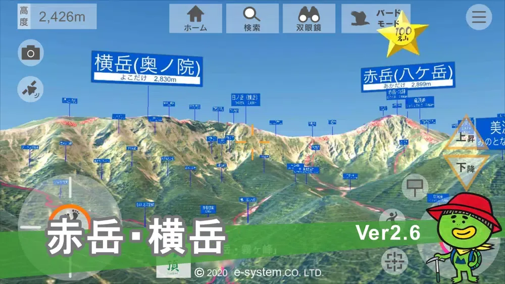 تصاویر 頂(八ケ岳・霧ケ峰)