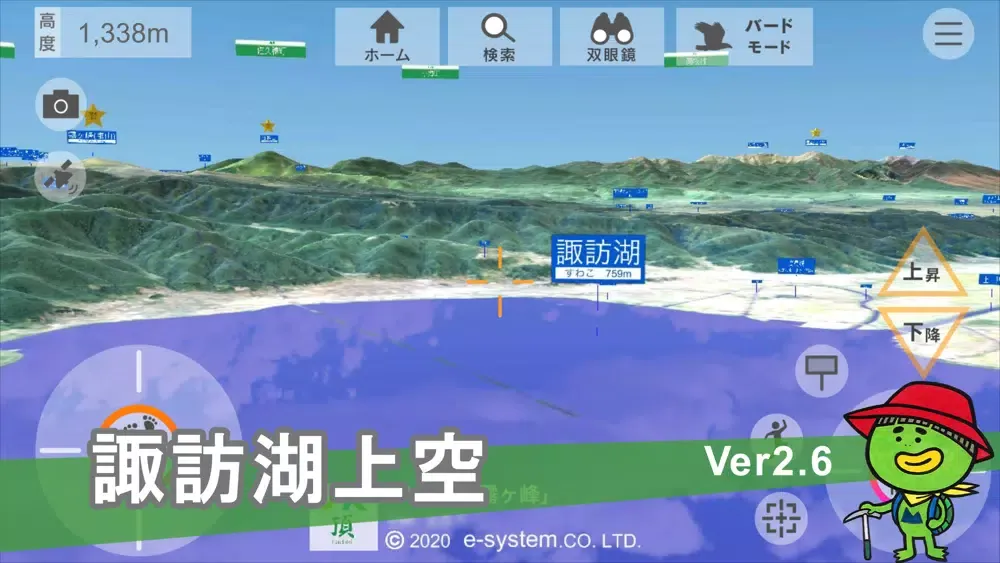 تصاویر 頂(八ケ岳・霧ケ峰)