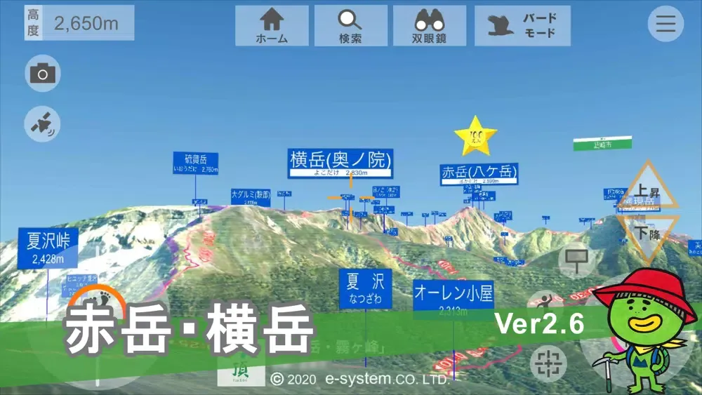 تصاویر 頂(八ケ岳・霧ケ峰)