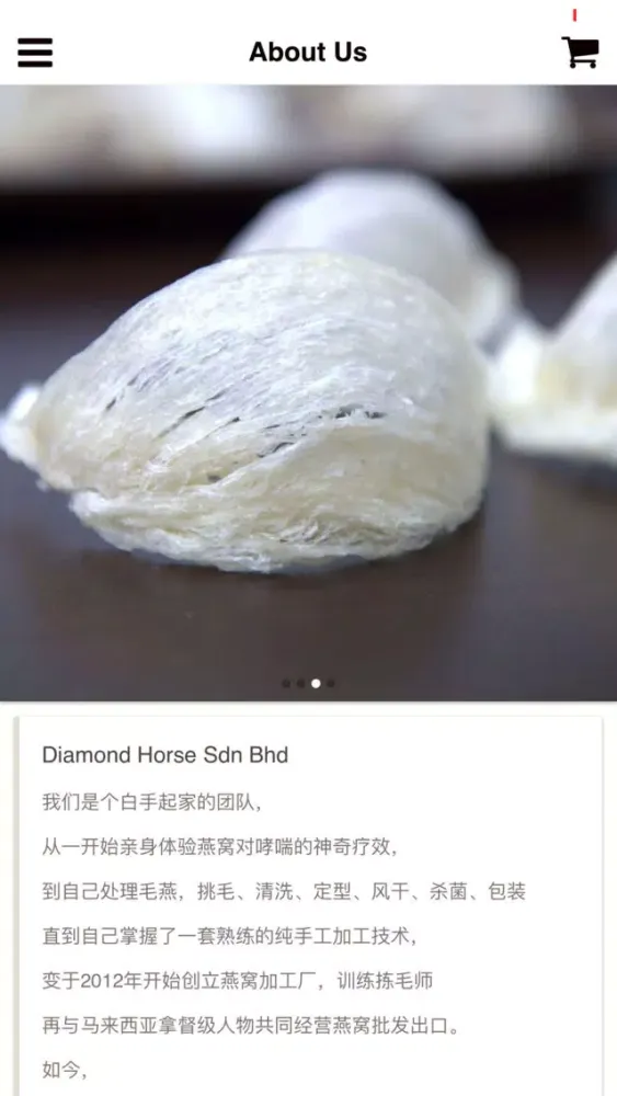 Capturas de tela do Diamond Horse 马来宝