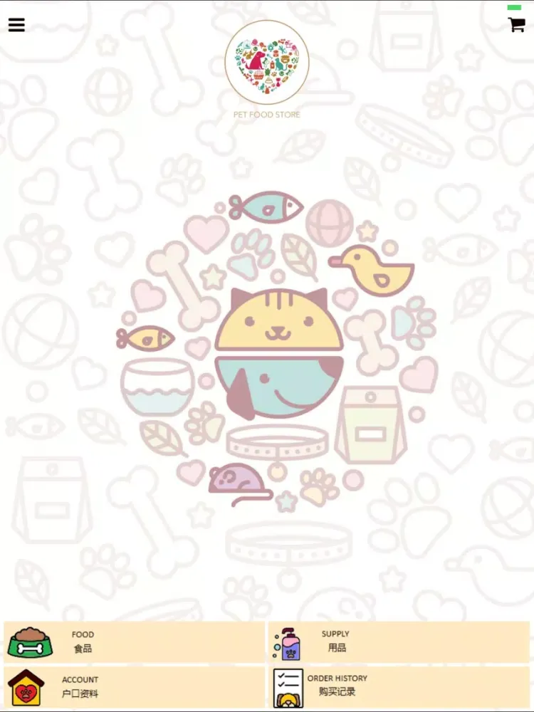 Скриншоты PET FOOD STORE iPad 