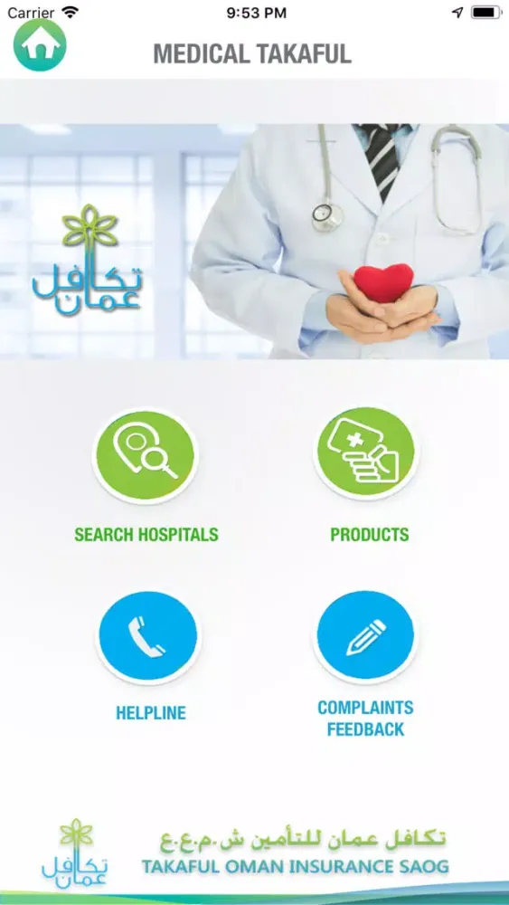 Screenshot di iTakaful Oman
