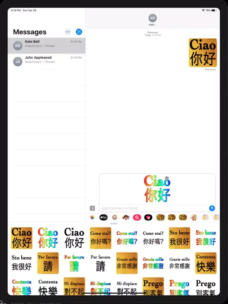 Zrzuty ekranu Italian Chinese iPad 