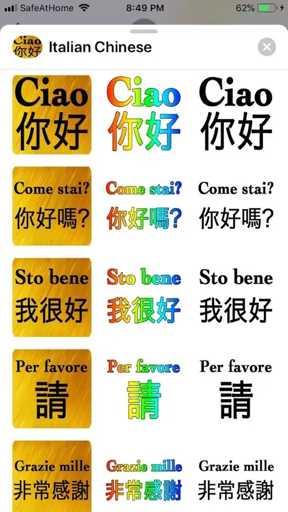 Zrzuty ekranu Italian Chinese