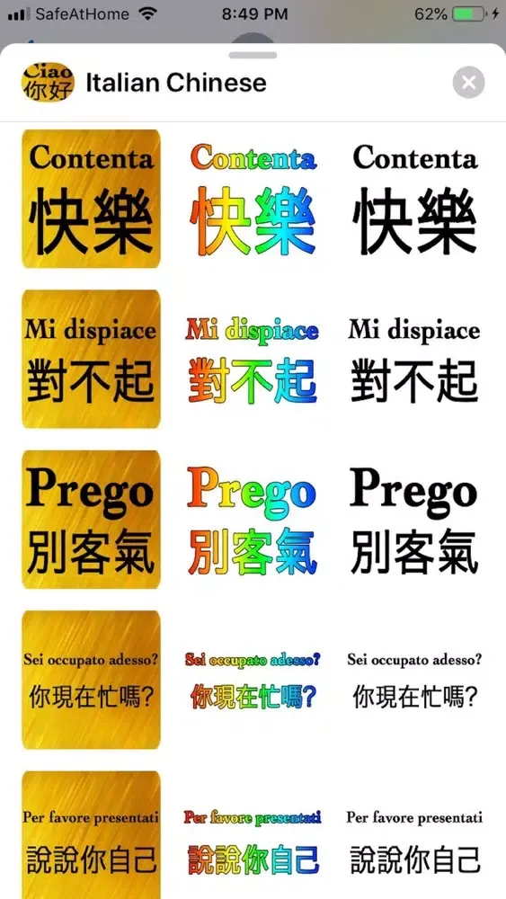 Zrzuty ekranu Italian Chinese