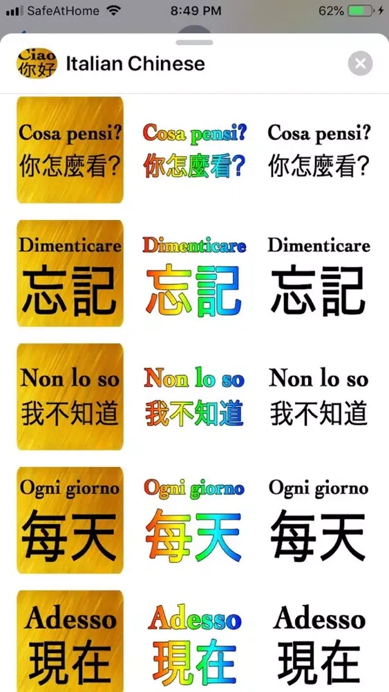 Zrzuty ekranu Italian Chinese