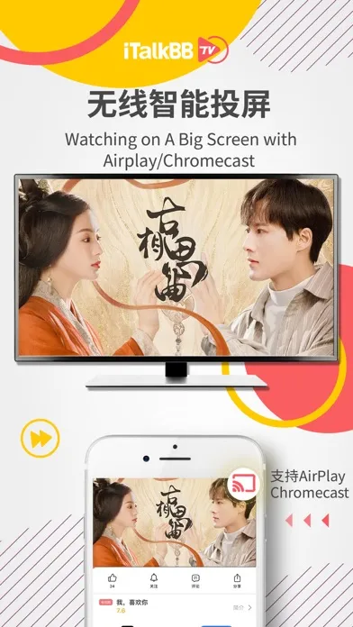 Скриншоты iTalkBB TV - 北美首选华语视频平台