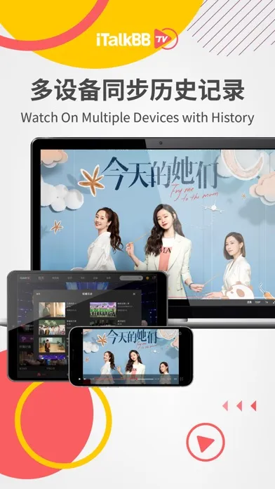 Скриншоты iTalkBB TV - 北美首选华语视频平台
