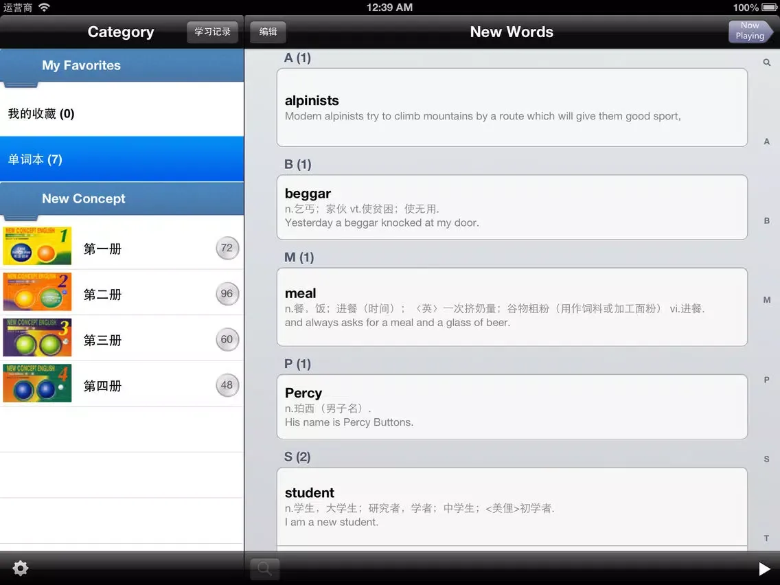 Capturas de pantalla de English Listening Time - New Concept English All in One iPad 