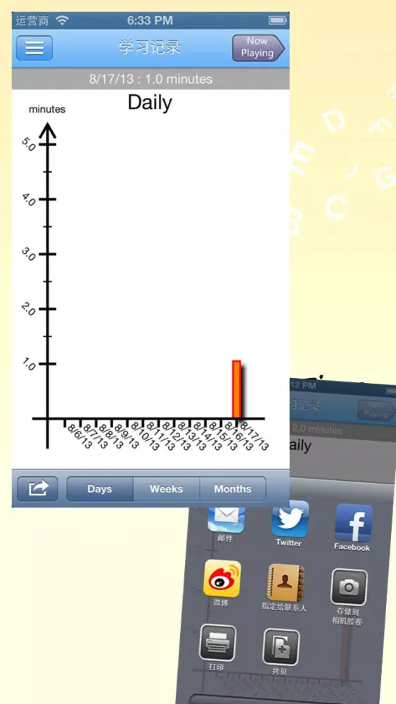Capturas de pantalla de English Listening Time - New Concept English All in One