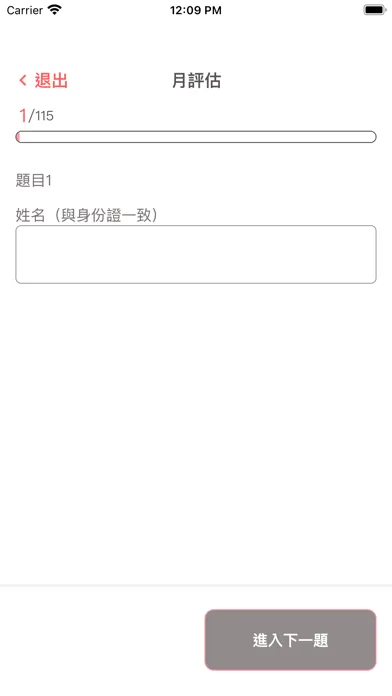 Скриншоты MotherCareHK
