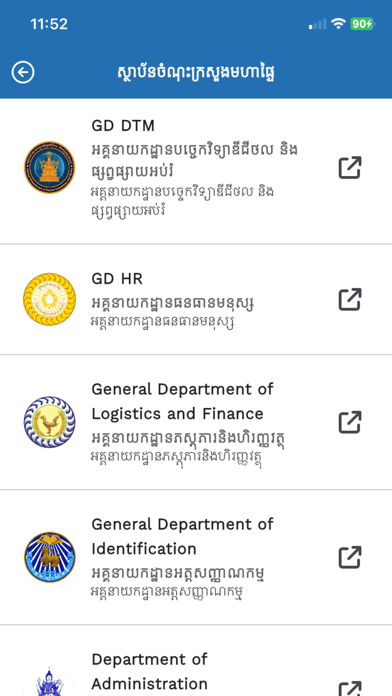 MOI MDA应用截图