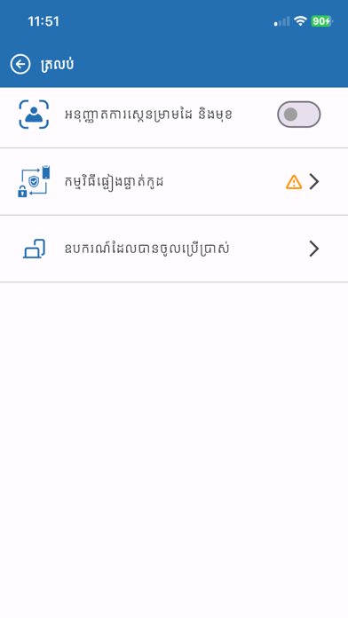 MOI MDA应用截图