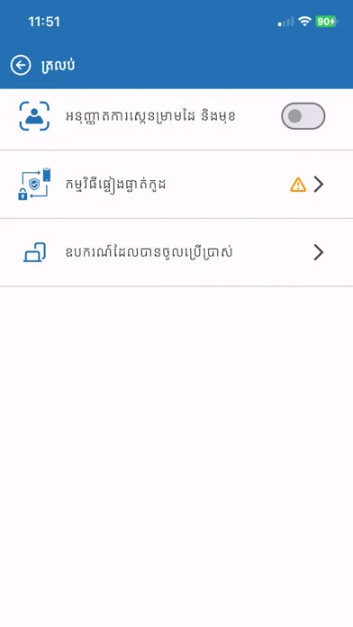 MOI MDA Ekran Görüntüleri