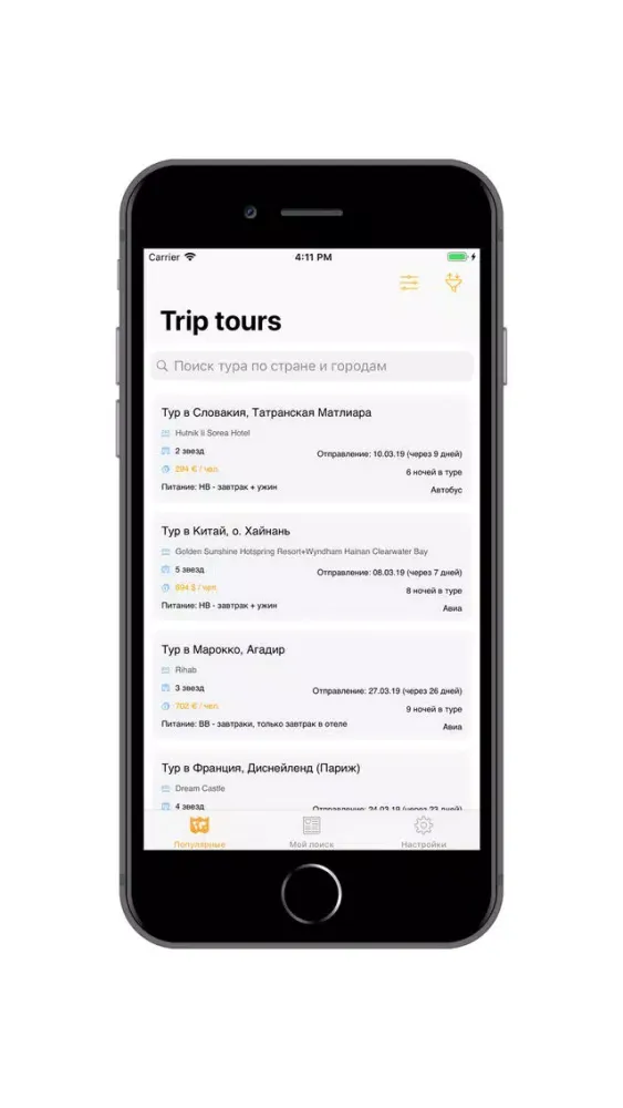 Zrzuty ekranu Trip Tours