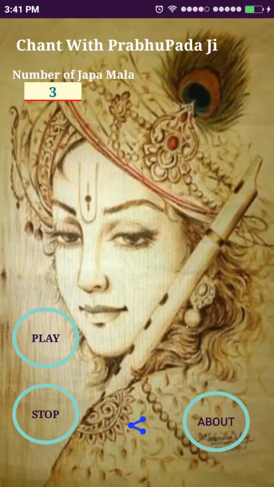 Скриншоты Chant With Prabhupada Ji