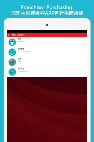 ภาพหน้าจอของ Contech Manager